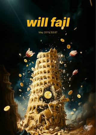 "will fail" — Avery Pennarun poster